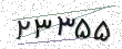 کد امنیتی - برای تازه‌سازی کلیک کنید